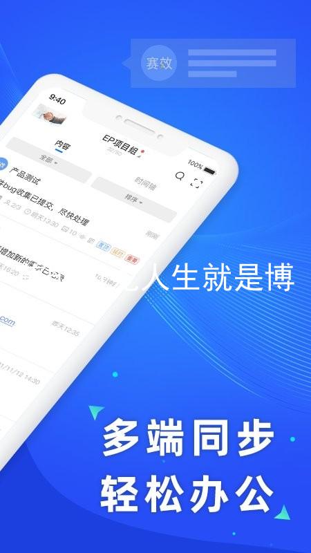 尊凯时龙人生就是博