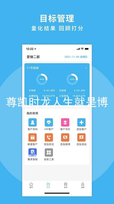 尊凯时龙人生就是博