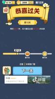 博弈与成功：如何从凯时最新网站的案例中获取智慧
