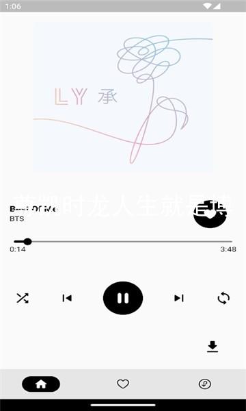 尊凯时龙人生就是博