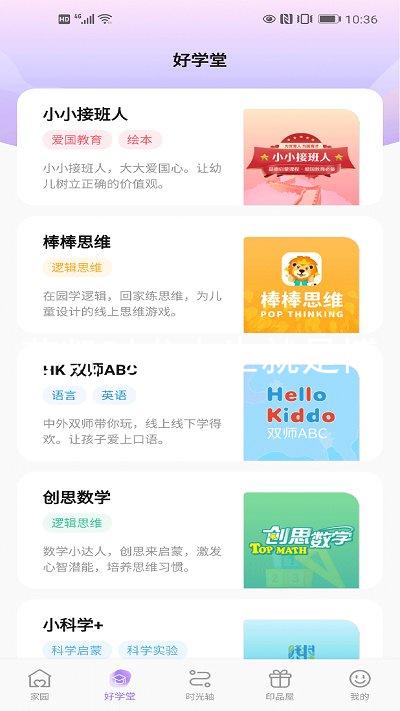 尊凯时龙人生就是博